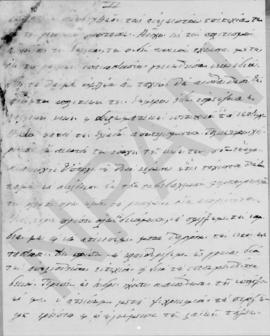 Επιστολή Λεωνίδα Παρασκευόπουλου προς τον Αλέξανδρο Διομήδη, Παρίσι 20/3 Οκτωβρίου 1922 3