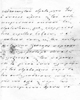 Επιστολή Ελευθερίου Βενιζέλου προς Λεωνίδα Παρασκευόπουλο, Παρίσι 12/25 Ιουνίου 1920 2