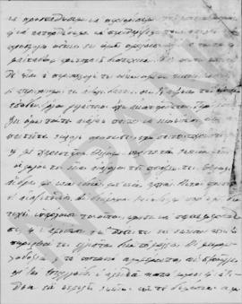 Επιστολή Λεωνίδα Παρασκευόπουλου προς τον Αλέξανδρο Διομήδη, Παρίσι 20/3 Οκτωβρίου 1922 4
