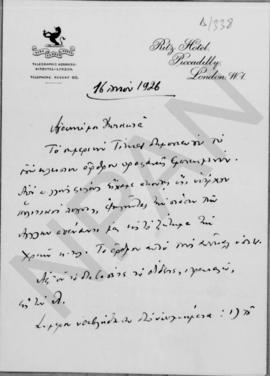 Επιστολή Εμμανουήλ Τσουδερού προς τον Αλέξανδρο Διομήδη, Λονδίνο 16 Ιουνίου 1926 1