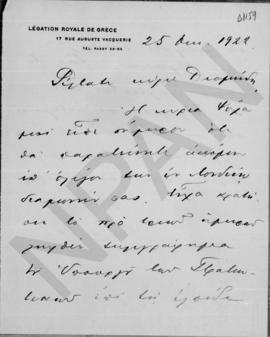 Επιστολή Άθου Ρωμάνου (Legation Royale de Grece) προς τον Αλέξανδρο Διομήδη, Παρίσι 25 Οκτωβρίου ...
