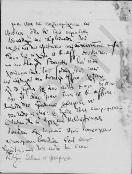 Επιστολή Δημητρίου Κακλαμάνου (Delegation Hellenique) προς τον Αλέξανδρο Διομήδη, Λωζάνη, 22 Νοεμ...