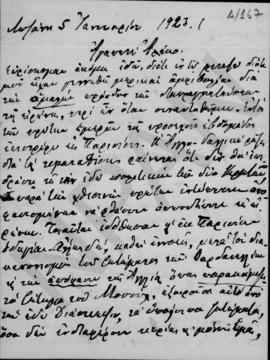Επιστολή Εμμανουήλ Ρέπουλη προς Αλέξανδρο Διομήδη, Λωζάνη 5 Ιανουαρίου 1923 1