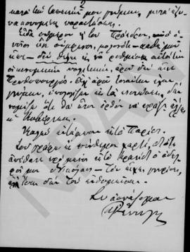 Επιστολή Εμμανουήλ Ρέπουλη προς Αλέξανδρο Διομήδη, Λωζάνη 5 Ιανουαρίου 1923 4