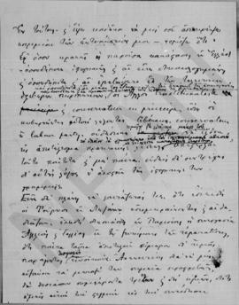 Επιστολή Αλέξανδρου Διομήδη προς Απόστολο Αλεξανδρή, Αθήνα 8 Ιανουαρίου 1923 2