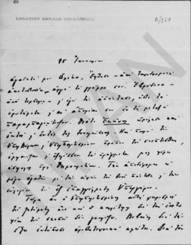 Επιστολή Νίκου Μαυρουδή (Legation Royale Hellenique) προς Αλέξανδρο Διομήδη, 25 Ιανουαρίου 1923 1