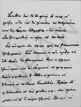 Επιστολή Εμμανουήλ Τσουδερού προς τον Αλέξανδρο Διομήδη, Λονδίνο 12 Ιουνίου 1926 3