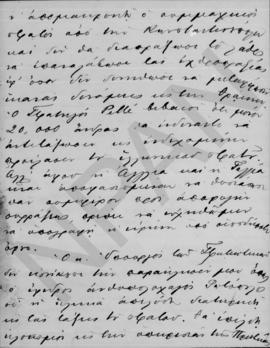 Επιστολή Άθου Ρωμάνου (Legation Royale de Grece) προς Αλέξανδρο Διομήδη, Παρίσι 11 Μαρτίου 1923 3