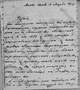 Επιστολή Ελευθερίου Βενιζέλου προς Αλέξανδρο Διομήδη, Monte Carlo 12 Μαρτίου 1923 1