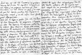 Επιστολή Αλέξανδρου Διομήδη προς Λεωνίδα Παρασκευόπουλο, Αθήνα 24 Μαΐου 1922 2