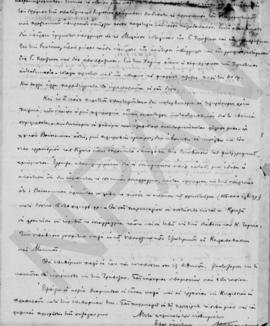 Επιστολή Νικόλαου Πολίτη προς Αλέξανδρο Διομήδη, Παρίσι 12 Μαρτίου 1923 2