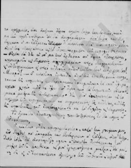 Επιστολή Εμμανουήλ Ρέπουλη προς Αλέξανδρο Διομήδη, Παρίσι 18 Μαρτίου 1923 2