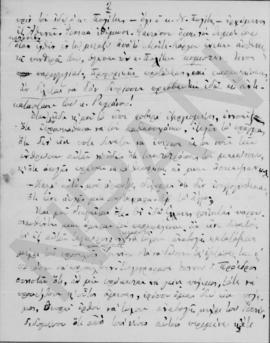 Επιστολή Εμμανουήλ Ρέπουλη προς Αλέξανδρο Διομήδη, Παρίσι 18 Μαρτίου 1923 5