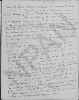 Επιστολή Αλέξανδρου Διομήδη προς τον Γεώργιο Θεοτοκά, Αθήνα 26 Αυγούστου 1942 6
