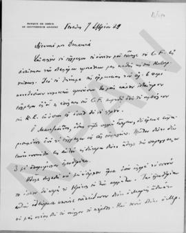 Επιστολή Εμμανουήλ Τσουδερού προς τον Αλέξανδρο Διομήδη, Γενεύη 7 Σεπτεμβρίου 1929 1