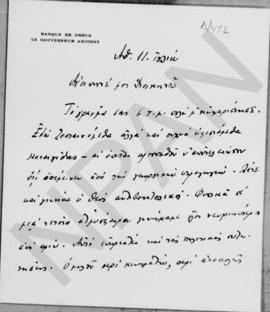 Επιστολή Εμμανουήλ Τσουδερού προς Αλέξανδρο Διομήδη, Αθήνα 11 Ιουλίου... 1