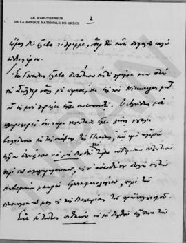 Επιστολή Εμμανουήλ Τσουδερού προς τον Αλέξανδρο Διομήδη, Λονδίνο 17 Μαΐου 1926 4