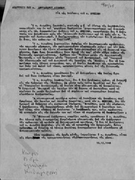 Απάντηση Αλέξανδρου Διομήδη εις τα δηλώσεις κ. Sneider, 15  Δεκεμβρίου 1948 1