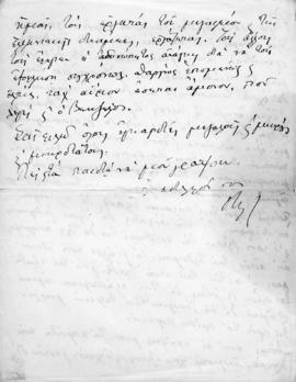 Επιστολή Αλέξανδρου Διομήδη προς Λεωνίδα Παρασκευόπουλο, Παρίσι 21 Ιανουαρίου 1921 4