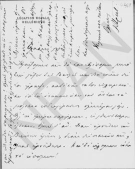 Επιστολή Γεωργίου Στρέϊτ (Legation Royale Hellenique) προς τον Αλέξανδρο Διομήδη 1