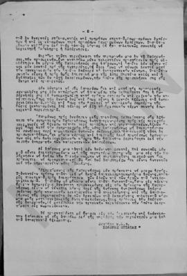 Επιστολή του Ιωάννη Μεταξά προς τον Παναγή Τσαλδάρη, Αθήνα 18 Μαρτίου 1935 2
