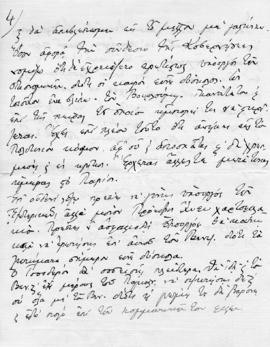 Επιστολή Αλέξανδρου Διομήδη προς Λεωνίδα Παρασκευόπουλο, Αθήνα 6 Μαΐου 1926 7