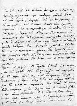 Επιστολή Αλέξανδρου Διομήδη προς Λεωνίδα Παρασκευόπουλο, Αθήνα 12 Μαρτίου 1924 2