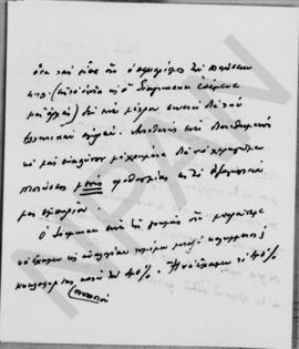 Επιστολή Εμμανουήλ Τσουδερού προς τον Αλέξανδρο Διομήδη, Bale 21 Μαΐου 1931 2