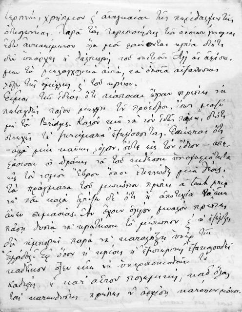 Original Digital object not accessible