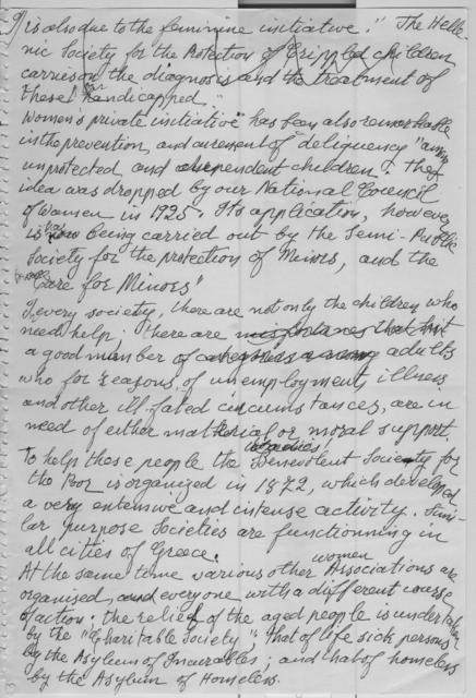 Original Ψηφιακό αντικείμενο not accessible