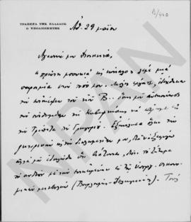 Επιστολή Εμμανουήλ Τσουδερού προς τον Αλέξανδρο Διομήδη, Αθήνα 29 Μαΐου 1929 1