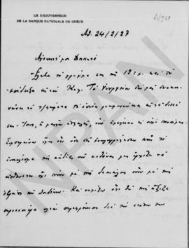 Επιστολή Εμμανουήλ Τσουδερού προς τον Αλέξανδρο Διομήδη, Αθήνα, 24 Φεβρουαρίου 1927 1