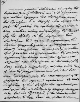 Επιστολή Κυριάκου Βαρβαρέσσου προς τον Αλέξανδρο Διομήδη, Αθήνα 3 Οκτωβρίου 1928 12