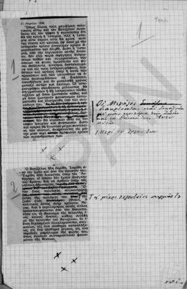 Επιστολή Ιωάννη Χαλκοκονδύλη προς τον Αλέξανδρο Διομήδη, 21 Μαρτίου 1936 2