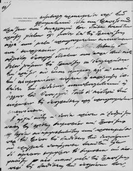 Επιστολή Κυριάκου Βαρβαρέσσου προς τον Αλέξανδρο Διομήδη, Αθήνα 3 Οκτωβρίου 1928 10