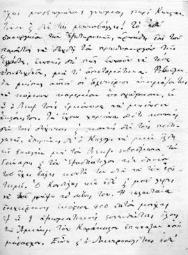 Επιστολή Αλέξανδρου Διομήδη προς Λεωνίδα Παρασκευόπουλο, Λονδίνο 20 Φεβρουαρίου 1921 2