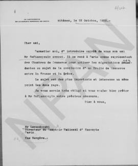 Επιστολή Αλέξανδρου Διομήδη προς τον Lewandowski, Αθήνα 12 Οκτωβρίου 1923 1