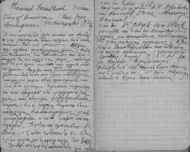 Ελμίνα Παντελάκη: Σημειώσεις από το ταξίδι στις Ηνωμένες Πολιτείες τον Φεβρουάριο-Μαϊο του 1953 32