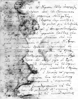 Επιστολή Αλέξανδρου Διομήδη προς Λεωνίδα Παρασκευόπουλο, Αθήνα 1 Σεπτεμβρίου 1919 4