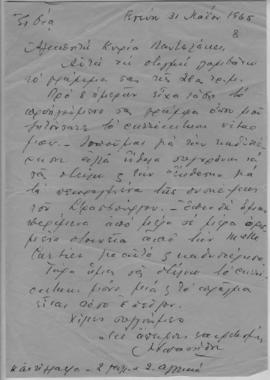 Επιστολή κυρίας Ιωαννίδου προς την Ελμίνα Παντελάκη, Γενεύη 31 Μαΐου 1965 1