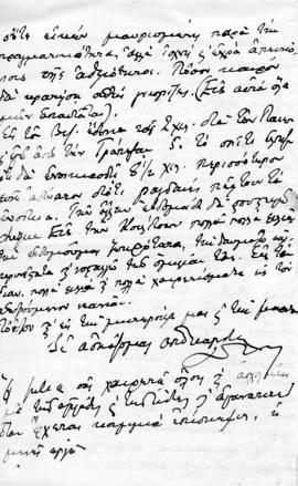 Επιστολή Αλέξανδρου Διομήδη προς τον Λεωνίδα Παρασκευόπουλο, Κηφισιά 3 Σεπτεμβρίου 1925 3