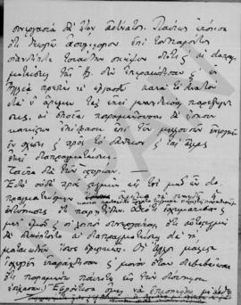Επιστολή Αλέξανδρου Διομήδη προς  συνάδελφο (Εμμανουήλ Τσουδερό;), Παρίσι 16 Δεκεμβρίου 1925 2