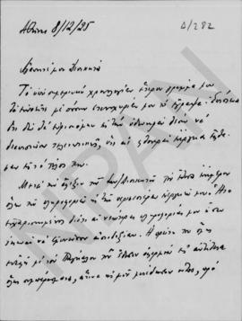 Επιστολή Εμμανουήλ Τσουδερού προς τον Αλέξανδρο Διομήδη, Αθήνα 8 Δεκεμβρίου 1925 1