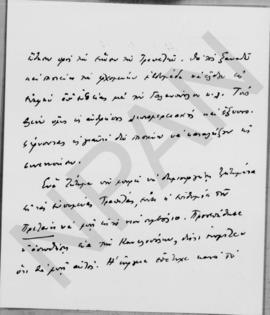 Επιστολή Εμμανουήλ Τσουδερού προς τον Αλέξανδρο Διομήδη, Αθήνα 9 Νοεμβρίου 1929 2