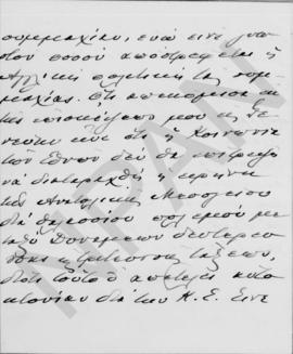 Επιστολή Ελευθερίου Βενιζέλου προς τον Αλέξανδρο Διομήδη, Bagnoles de l' Orne 13 Σεπτεμβρίου 1929 3