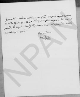 Επιστολή Εμμανουήλ Τσουδερού προς τον Αλέξανδρο Διομήδη, Αθήνα 18 Νοεμβρίου 1929 2
