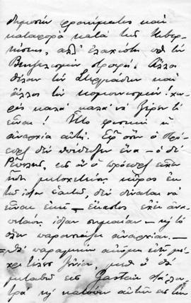 Επιστολή Ανδρέα Μιχαλακόπουλου προς Λεωνίδα Παρασκευόπουλο, Αθήνα 2/15/Μαρτίου 1922 7