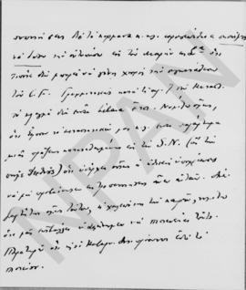 Επιστολή Εμμανουήλ Τσουδερού προς τον Αλέξανδρο Διομήδη, Γενεύη 2 Σεπτεμβρίου 1929 2