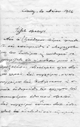 Επιστολή Ελευθερίου Βενιζέλου προς Λεωνίδα Παρασκευόπουλο, Cimiez 20 Μαΐου 1926 1