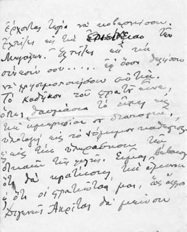 Επιστολή Αλέξανδρου Διομήδη προς Λεωνίδα Παρασκευόπουλο, Αθήνα 5 Νοεμβρίου 1920 2